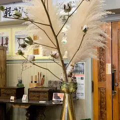 軽井沢彫シバザキ