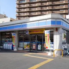 ローソン 枚方町楠葉一丁目店