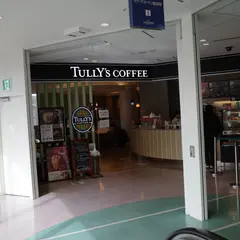 タリーズコーヒー 東京ドームシティ ラクーア店