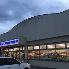 ローソン 富士吉田新屋店