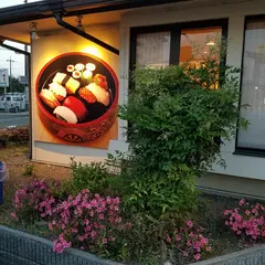 回転寿司喜楽一文橋店