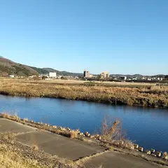 三次親水公園