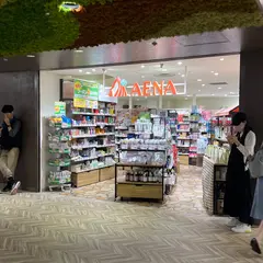 アエナ 新宿サブナード店