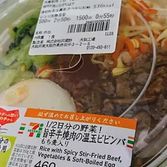 セブン-イレブン 大分光吉店