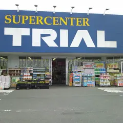 スーパーセンタートライアル盛岡西バイパス店