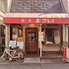 パープレイ