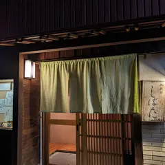 御料理 しばた