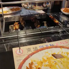 경성양꼬치