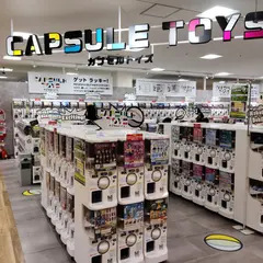 カプセルトイズ アピタ松任店
