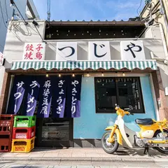 鶏出汁餃子と焼鳥つじや 七条店