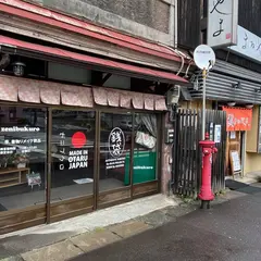銭袋 zenibukuro