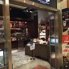 上島珈琲店 COREDO日本橋店