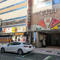 しだれ 盛岡大通り店