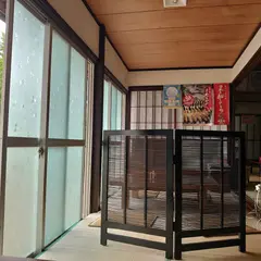 熊屋