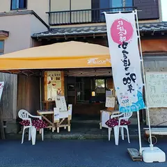 池永蒲鉾店