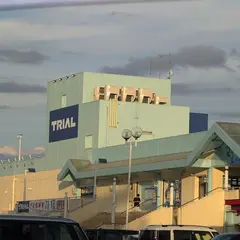 スーパーセンタートライアル富山マイプラザ店