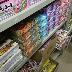 （有）伊東商店