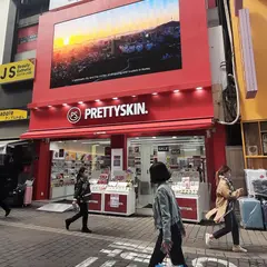 프리티스킨 월드점