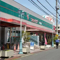 コモディイイダ 中村橋店