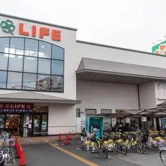 ライフ石神井公園店