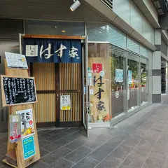 はす家 金沢駅前店