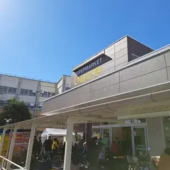 いなげや 練馬西大泉店
