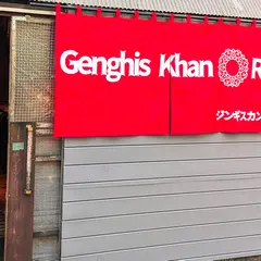 ジンギスカン専門店いまじん