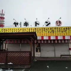 ヤキトンともちゃん
