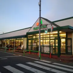 マルエツ 南大泉店