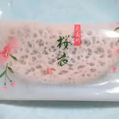 宗家 源 吉兆庵 西神中央駅ショッピングセンター店