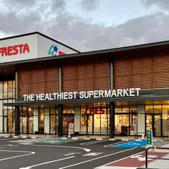 フレスタ 東雲店