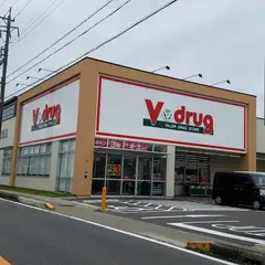Ｖ・drug 甚目寺西店