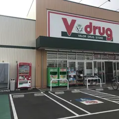 Ｖ・ｄｒｕｇ 祖父江店
