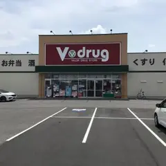 Ｖ・drug 今伊勢店