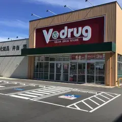 Ｖ・drug 木曽川店
