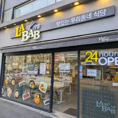 ラバブ 鐘路店