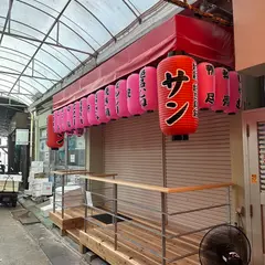地鶏 焼き鳥鍋サン 那覇の店
