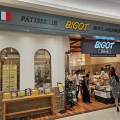 ビゴの店 イオン神戸北店