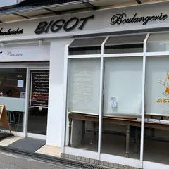 ビゴの店 甲陽園店