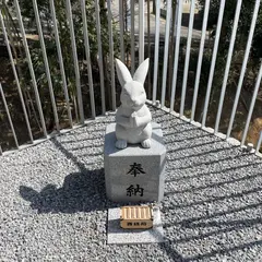 出雲大社 千葉総国講社