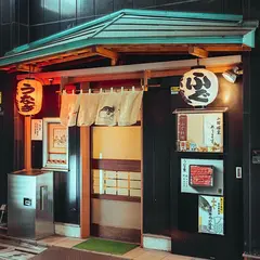 （有）赤城