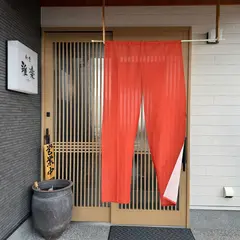 雅楽
