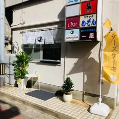 チーズケーキのyamagaya