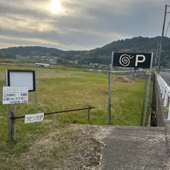 かたつむりミュージアム ラセン館
