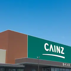カインズホーム