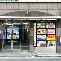 うのたくみ 飯田橋店