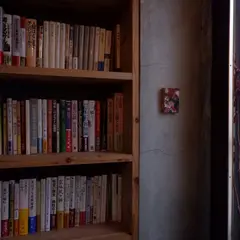 書肆翠