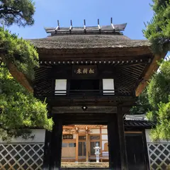 鶏足院