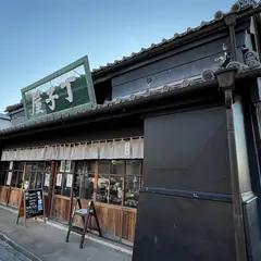 丁子屋
