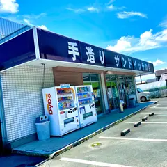 もりの木商店